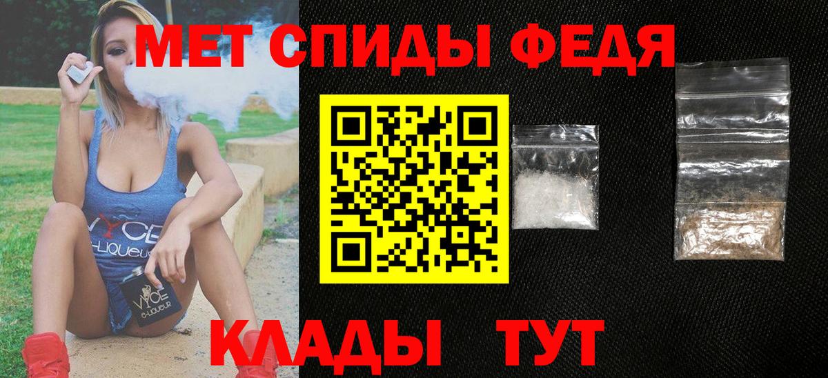 АМФ Premium Менделеевск