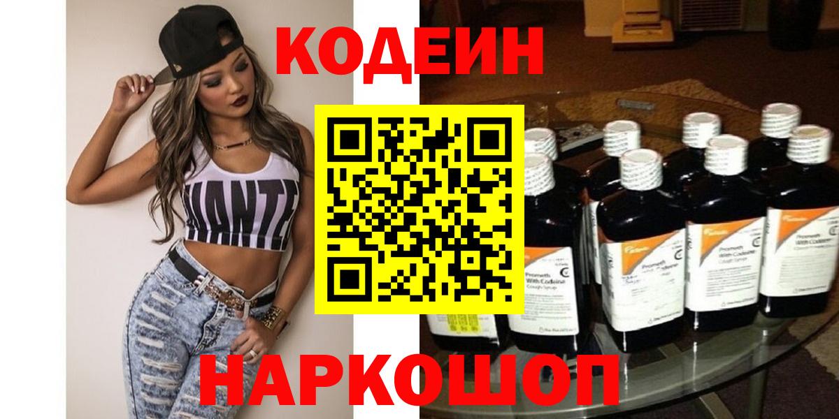 ГАШИШ  Вход с VPN  КОКАИН  Alpha-PVP СОЛЬ   Бошки Шишки  Менделеевск  Меф   МДМА 