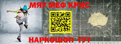 соль курить ск Тулун