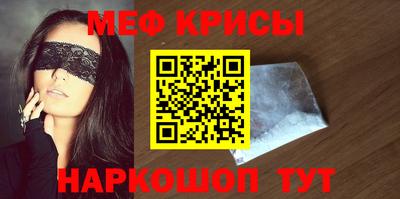 СК Татарск