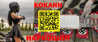 соль курить ск Тулун