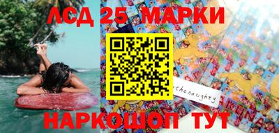 соль курить ск Тулун