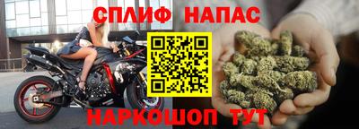 соль курить ск Тулун