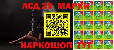 соль курить ск Тулун