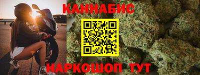 бошки Тула