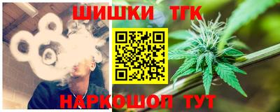 СК Татарск