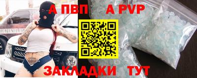 Альфа ПВП Туймазы