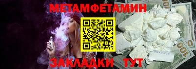 соль курить ск Тулун