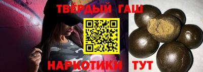 соль курить ск Тулун
