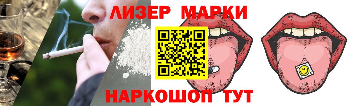 LSD-25 экстази кислота  Лсд 25 экстази  Вход с VPN  Менделеевск  LSD-25 экстази кислота 