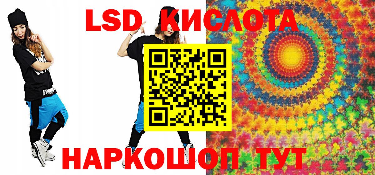 Марки NBOMe 1500мкг Менделеевск