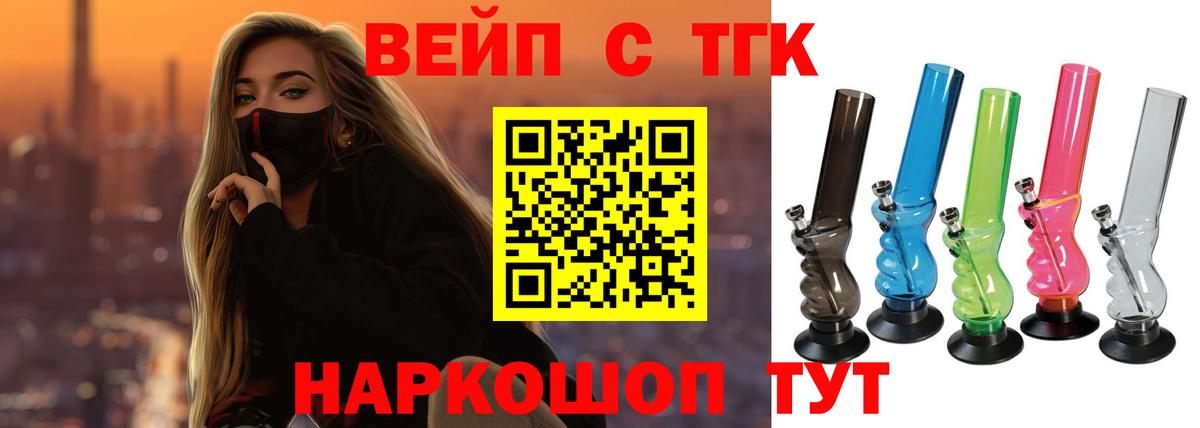 Менделеевск  ТГК концентрат  Вход с VPN 
