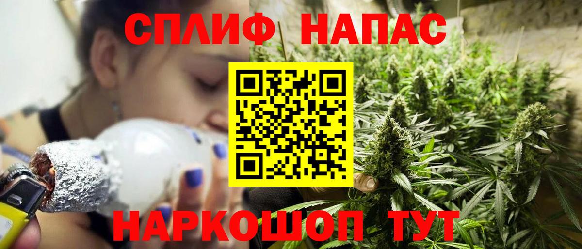 МАРИХУАНА Amnesia  МАРИХУАНА план  Бошки марихуана Bruce Banner  Менделеевск  Бошки марихуана планчик  Вход с VPN 