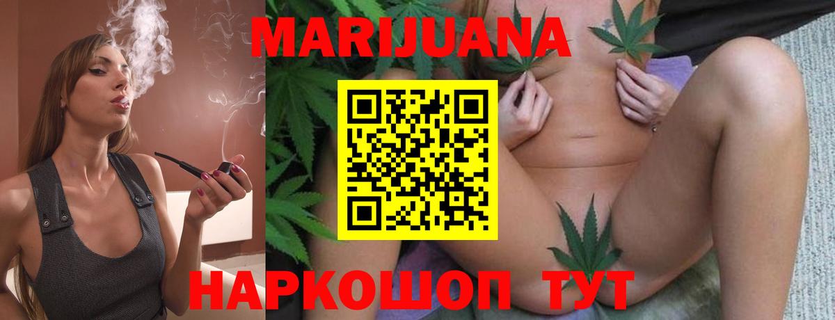 Конопля SATIVA & INDICA Менделеевск